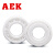 美国AEK/艾翌克  6802CE 密封型 氧化锆全陶瓷轴承【尺寸15*24*5】