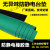 曌月胶皮绿色1.5米宽无味台垫 橡胶垫实验室桌布维修桌垫防护静电皮橡胶 亚光绿色0.3米*1米*2.0mm