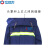安百利ABL-F02耐高温防蒸汽服阻燃隔热防烫防水舒适分体式套装 藏青色XL