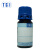 TCI E0046 3-乙基戊完 5ml