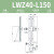 Z轴燕尾槽长行程平台垂直升降型手动微调位移滑台LWZ40/60/25-100 LWZ40L150