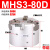瀚时恒业 MHS2二爪气动三爪MHS4四爪手指气缸MHS3-16D/20D/32D/40D/50D/63D 三爪气缸MHS3-80D 