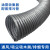 适用于工业吸尘管PVC灰色钢丝软管 木工雕刻机吸尘管塑料排风管通 90mm*10米价(厚0.8MM