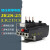 JR28-25热过载继电器保护器 LRD LR2-D13热继电器0.1-25A 1-1·6A