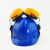 扬笙福耳罩用工地耳机防降噪安全帽工业干扰防护耳器噪音工厂工地 蓝色国标ABS安全帽以勒0505型耳