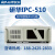 研华工控机IPC-610L 510电源主板工作站4U机箱工业电脑 701VG/I5-2400/4G/SSD256G  研华IPC-510+250W电源