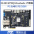璞致FPGA开发板ZYNQ UltraScale MPSOC ZU4EV ZU5EV PCIE ZU4EV 不要票 低速ADDA套餐