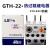 原装LS产电热过载继电器GTH-22/3 9-13A 16-22A热继电器220V 380V GTH-22 0.63-1A