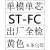 定制 厂家SC-SC-3.0-3米单模单芯光纤跳线尾纤网络级.大方头对大 ST-FC单模单芯 1m