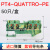 PT2.5直插型导轨式接线端子排1.5/4/6/10PTTB2.5TWIN弹簧QUATTRO PT4-QUATTRO-PE(黄绿接地)