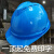 仁聚益安全帽工地国标加厚建筑工程电力工人监理领导V型透气头盔白色 帽 998国标加厚黄色