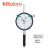 Mitutoyo 三丰 标准型指针式指示表 2050SB（0-20mm，0.01mm）长行程型 平型后盖 新货号2050AB