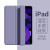 适用2022ipadadir5保护套ipad2021保护套三折苹果2020新款pro11英寸第8代 图片仅供参考，请按型号下单，摄像头开孔以型号为准。 iPad Air2(9.7英寸)
