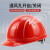 霍尼韦尔（Honeywell）安全帽防砸 红色HDPE 新国标工地施工 L99RS115S 1顶