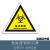 危险废物标识牌 危废间标签标示贴牌危险品消防安全环境铝板反光 废物三角牌(铝板反光膜) 20x20cm