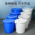 适用大号圆形垃圾桶户外环卫工业加厚垃圾桶商用食堂厨房垃圾桶 45升桶带盖蓝色