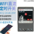 WIFI智能直流定时开关手机远程控制无线遥控DC12V24V48V60V72V80V DC12V-60V通用30A