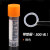 1.8ml冷冻管2ml冻存管螺口防漏存储管带刻度塑料瓶 *橙色（500只/包）