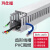 玛仕福 PVC线槽 配电箱走线槽 明装机柜齿形线槽理线器 25*25（1米）