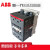 ABB交流接触器AX115-30 AX115-30-11 AC220V 110V 380V AX115-30-11 24V