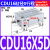 适用气动小型自由安装磁性气缸CU10/16/20*5/10/15*20/25/30/40/5 气缸CDU16X5-D