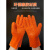 劳保防滑手套止滑防水耐油电镀防腐耐酸碱工业工作防护浸塑加厚胶 高品质颗粒手套3双 加厚 L