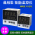 数显温控仪烤箱温控器电炉马弗炉温度控制器XMTG XMTD XMTD 7412 PT100 外形尺寸72X72