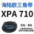 阙芊硬线三角带XPA660-1632空压机齿形窄V带工业高速传动皮带大 XPA 710