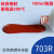 704硅橡胶绝缘粘合剂耐油汽车胶水透明耐高温电器防水密封胶 703R (红色半流淌)100ml