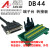 定制适用汇川IS620P系列伺服驱动器CN1信号端子台配延长线DB44针头 端子台+5米延长线 公对公