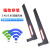 定制无线网卡WIFI6天线2.4G/5.8G双频路由器SMA天线全向高增益15dbi 12DB(白色)/1个装 SMA内针