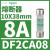 施耐德电气DF2CA12熔断器保险丝芯子慢熔aM,RT28-32型10X38mm12A,500V DF2CA08 8A 10X38mm 500VA6
