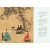 麦客：岁时书：古诗词里的中国节日--诗词鉴赏文人故事 诗经植物笔记 1