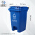 米奇特工（Agents mickey）户外垃圾桶塑料 室外物业楼道分类垃圾桶 脚踏垃圾桶 蓝色（可回收物） 60L