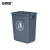 安赛瑞 塑料长方形垃圾桶  商用分类环卫垃圾桶 60L 灰色 无盖 7F00330