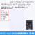 韵科维 RFID射频 IC卡感应模块 RC522 mini IC卡感应模块（黑色）