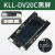 电梯液晶外呼显示板KLL-V20CV12-5蓝黑显示器配件适用康力 KLLDV20C单梯（黑底白字）