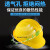 Dubetter安帽工地施工领导建筑工程国标电工安帽监理加厚印字 618黄(玻璃钢)烤漆工艺