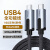 USB4全功能typec数据线双头公对公适用于笔记本充电40G高速传输8K投屏双USB-C线 【USB4 】8K超高清投屏 /40Gbps光速传 1.5m