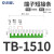 OLKWL（瓦力） TB-15A接线端子连接片10位并联件TBD-10A通用线排短接条U型间距8.8毫米 TB-1510绿色 20条