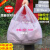 加厚大号手提食品袋子家用白色透明塑料背心袋方便购物袋超市打包 30*58略厚74个(笑脸)