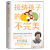 接纳孩子的不完美 海蓝博士正版书籍 给中国家长的亲子必修课允许孩子用自己的方式发光小孩亲子家教男孩女孩的书接受孩子的不完美 接纳孩子的不