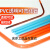电线管 PVC205型红蓝透明线管4分16阻燃冷弯电工套管20暗装穿线管 穿线宝(拉线润滑剂120ml)