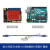定制适用于arduino uno r3入门学习套件 scratch创客教育米思齐开 意大利板+USB线+原型扩展板
