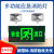 新国标消防应急灯 LED安全出口指示牌疏散灯二合一充电应急照明灯 升级(左楼梯)应急120分钟