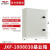 德力西配电箱JXF照明电箱强电箱家用电箱盒低压配电柜工程盖板 1000*800*300mm