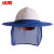 冰禹 BYA-146 户外工地防晒帽 遮阳帽 遮阳板遮阳帽安全帽遮阳挡（不含安全帽） 蓝色