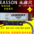EASSON怡信光栅尺GS10 GS11 GS12GS13GS14铣床电子尺火花定制 GS100650mm