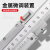 桂林广陆电子数显高度尺游标划线高度规带手轮0-200 300 500 1000 0-300mm(游标)
