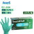 安思尔(Ansell)92-600一次性丁腈手套化学品防护手套大码 100只/盒